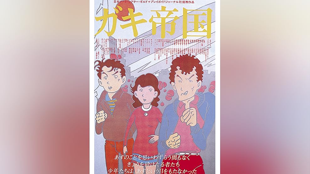 Amazon Co Jp ｔａｔｔｏｏ 刺青 ありを観る Prime Video