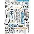 MONOQLO(モノクロ) 2016年 09 月号 [雑誌]