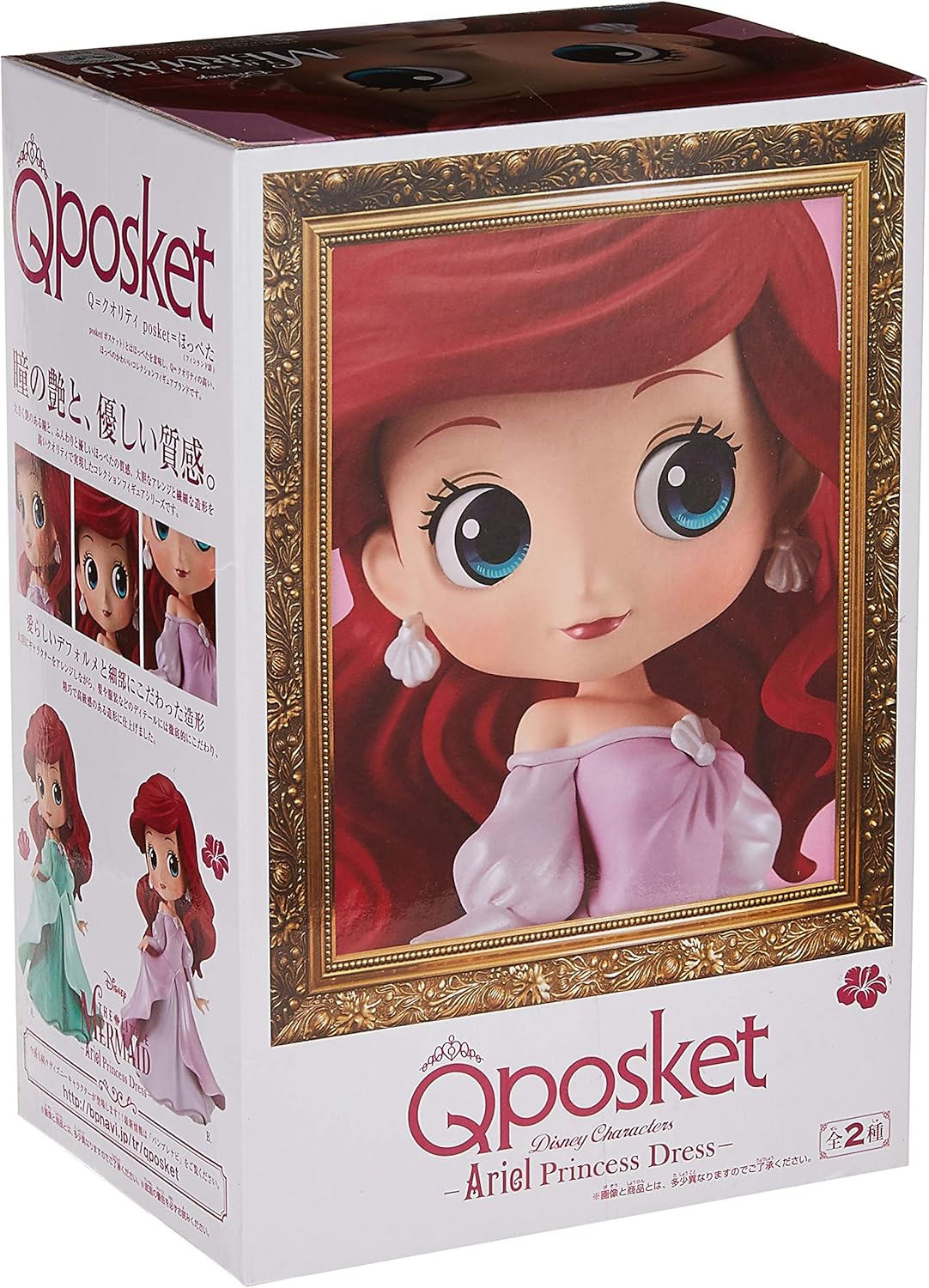 Banpresto Disney The Little Mermaid Ariel Q Posket Collectible Figure (Version A) | BoxLunch