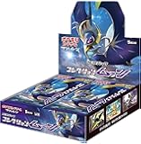ポケモンカードゲーム サン&ムーン 拡張パック コレクションムーン BOX