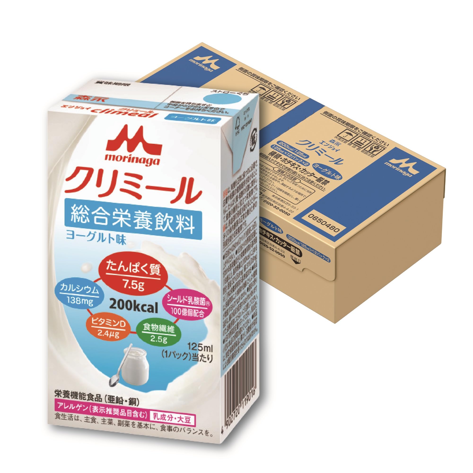 森永 栄養補助飲料 エンジョイクリミール ヨーグルト味 125ml×24本 高カロリー エネルギー商品画像
