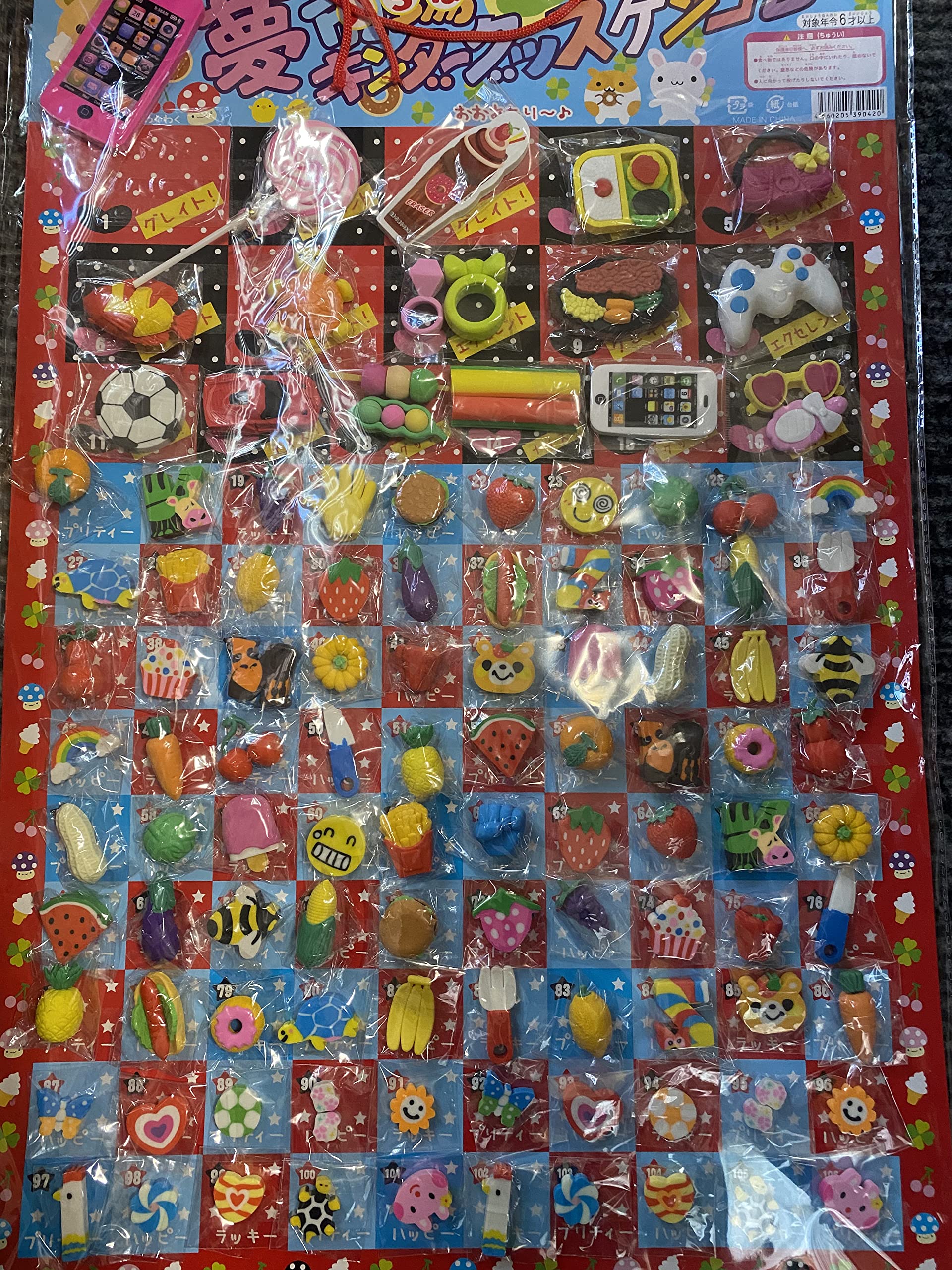 H&M 夢市場キンダーグッズ消しゴムくじ【１００付＋６コ】マルチカラー商品画像