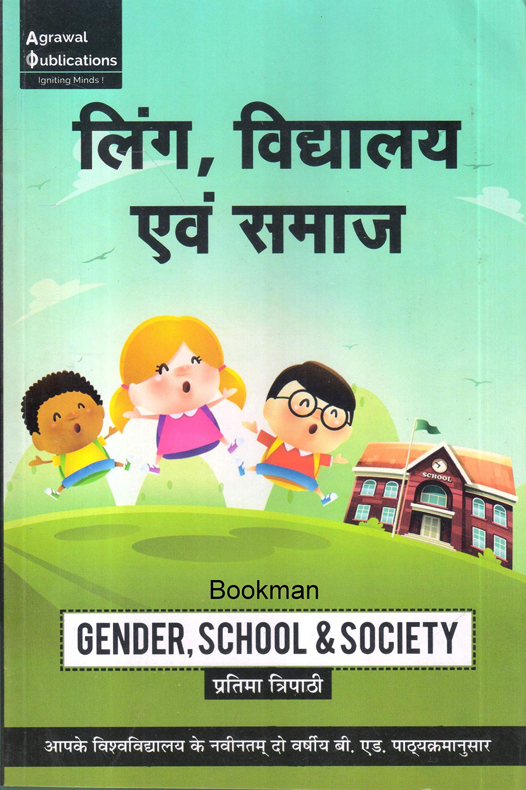 Buy Gender School And Society Book Online At Low Prices In India