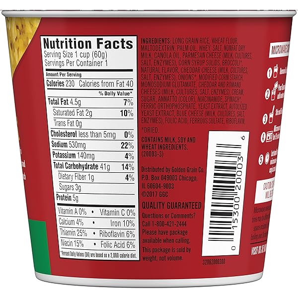 RICE-A-RONI CUPS, INDIVIDUAL CUP 2.25 OUNCE (PACK OF 12)
