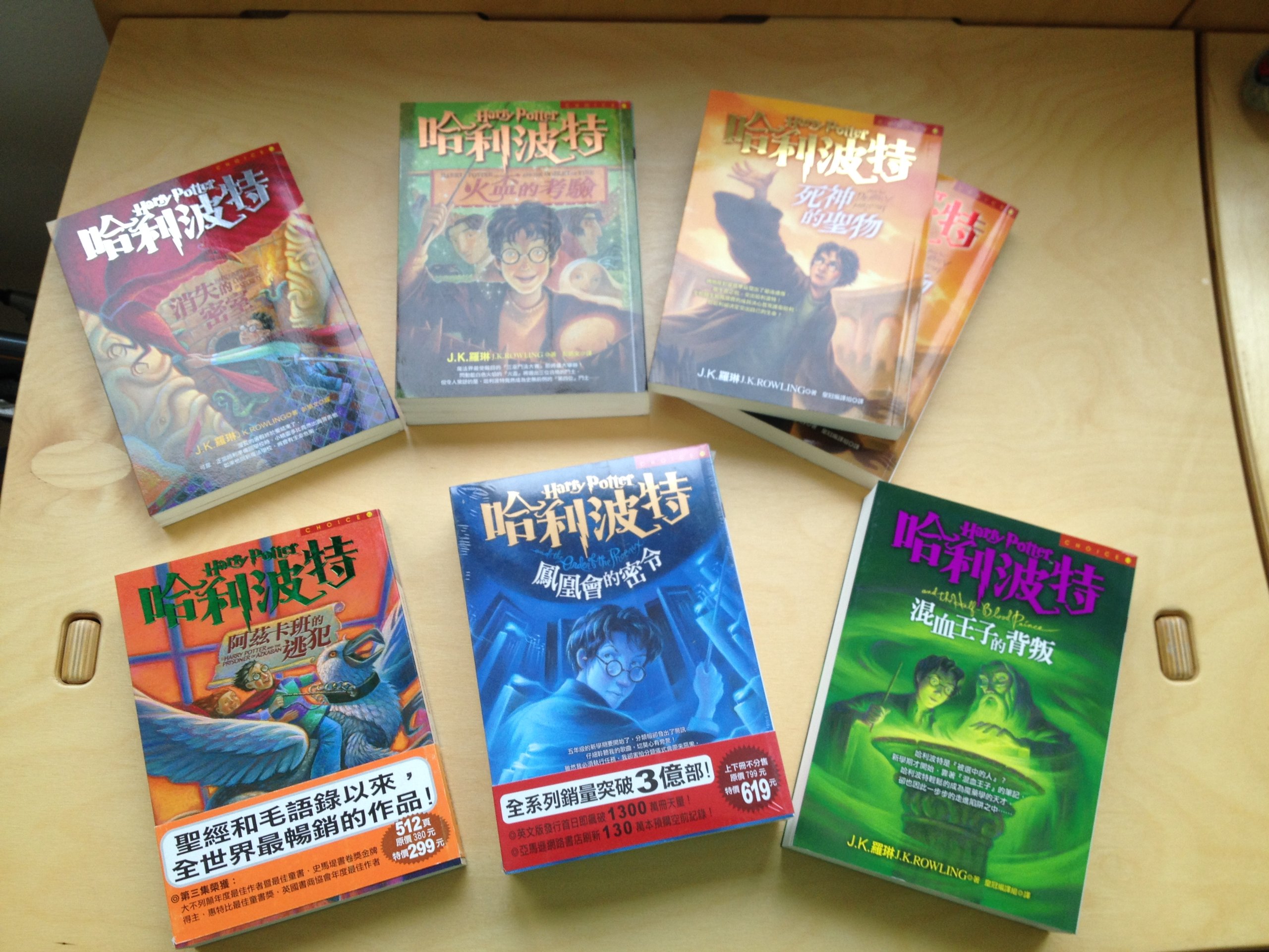 Harry Potter Set Chinese Edition Traditional Chinese Characters Books 1 6 J K Rowling Amazon Com Books