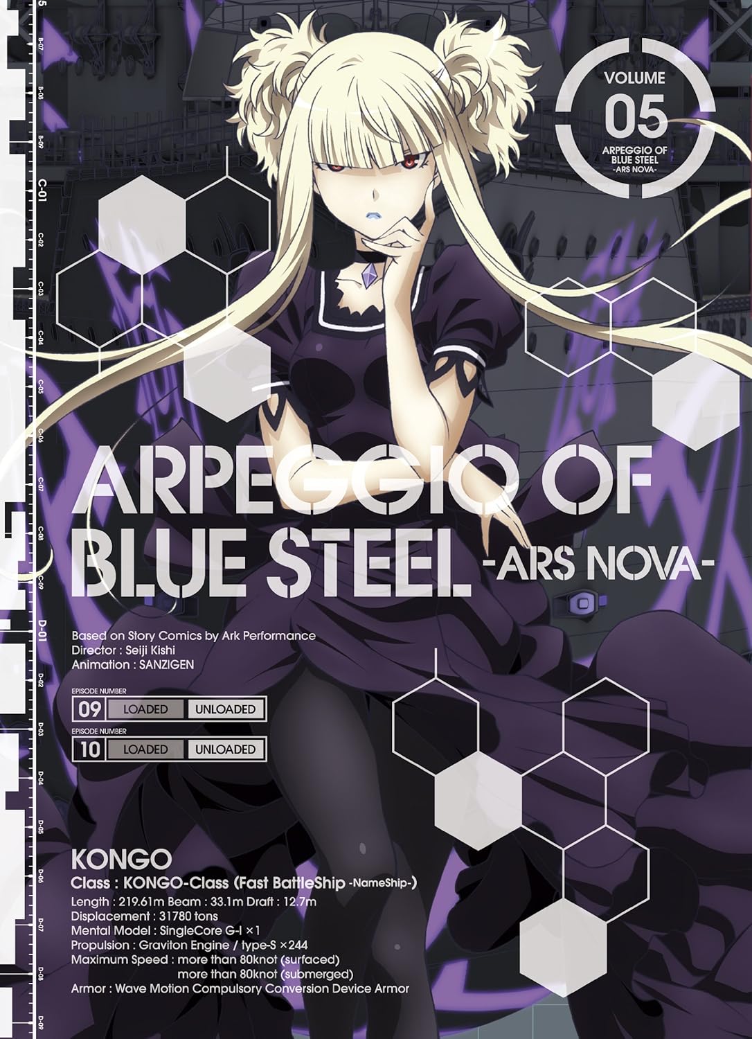 Amazon Tvアニメーション 蒼き鋼のアルペジオ アルス ノヴァ 第5巻 Blu Ray アニメ
