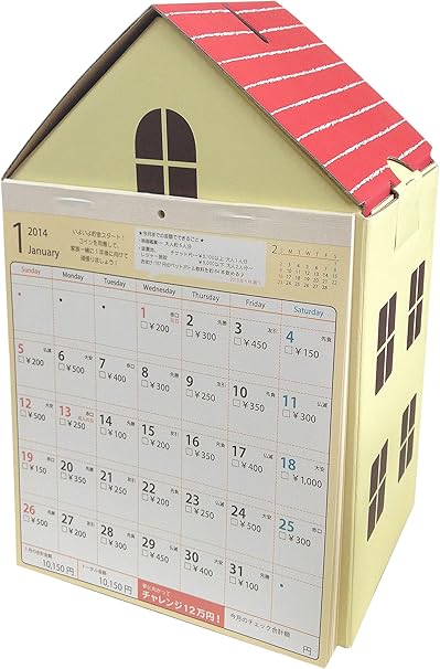 Amazon アルタ 12万円貯まるカレンダー14 家族みんなで型 日曜始まり マンスリー 14年1月始まり Cal カレンダー 文房具 オフィス用品