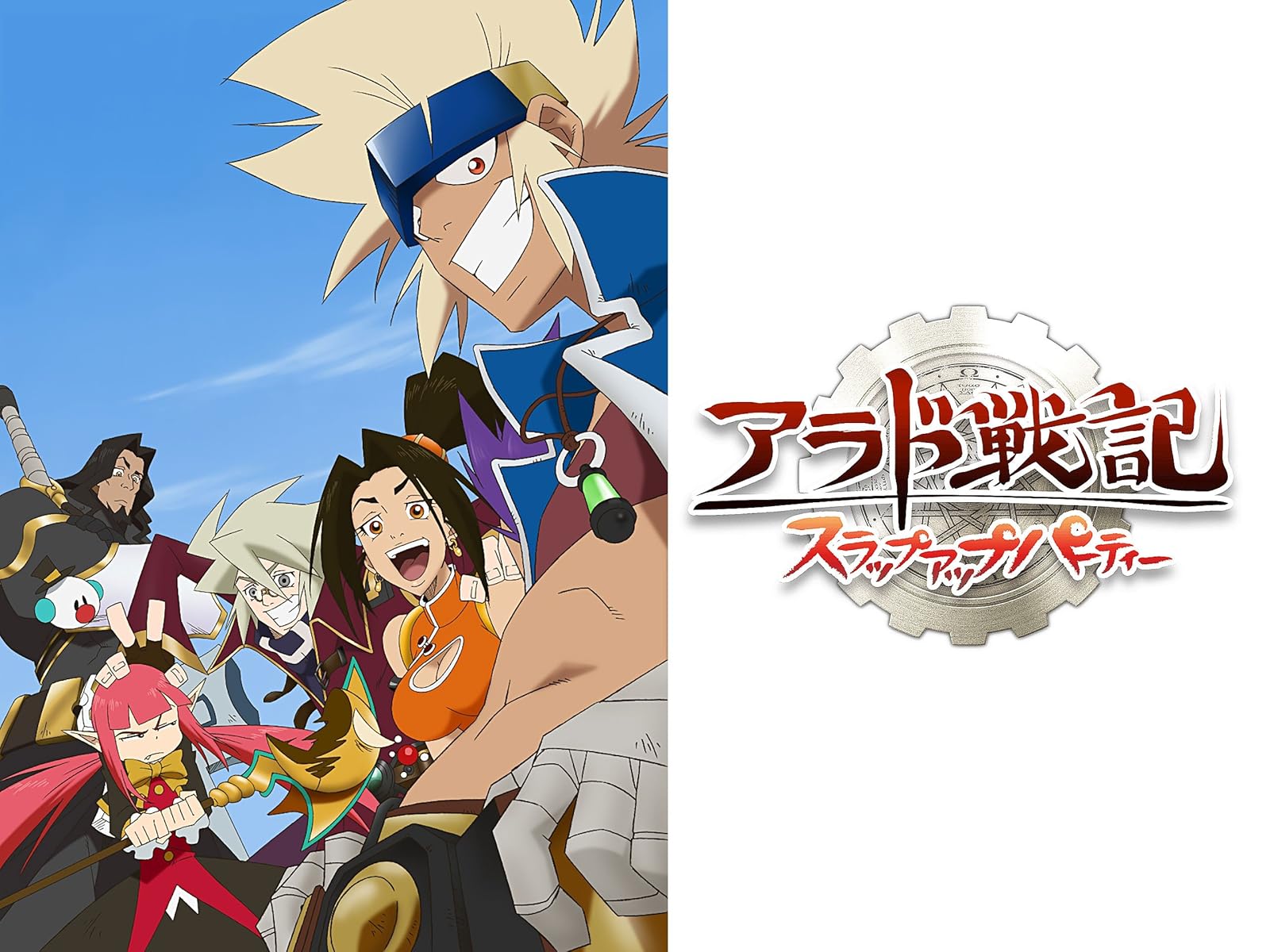 Amazon Co Jp クイーンズブレイド 流浪の戦士を観る Prime Video