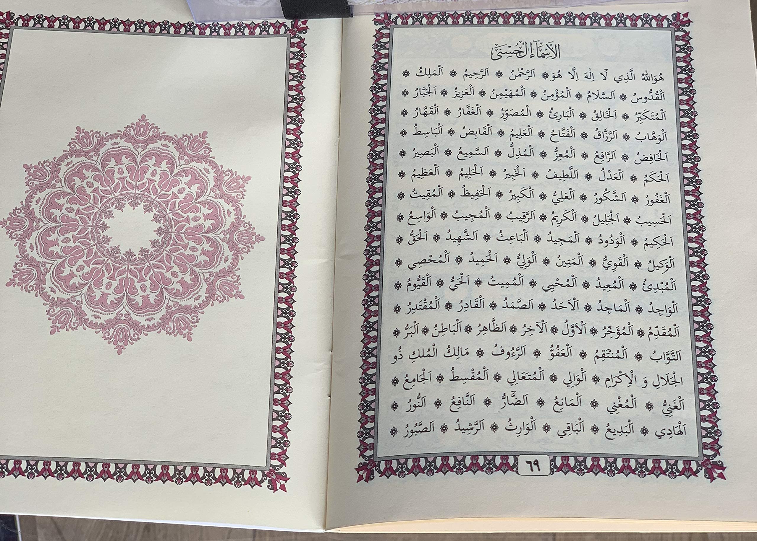 View 7