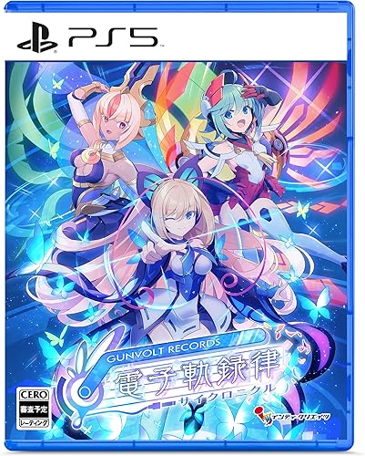 GUNVOLT RECORDS 電子軌録律（ガンヴォルト レコーズ サイ