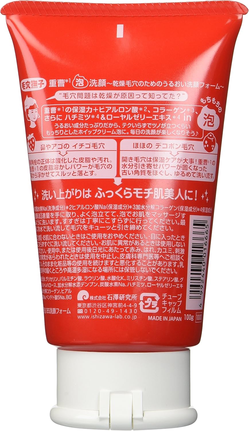 Ishizawa Keana Baking Soda Face Wash Foam Amazon Co Uk Toys Games