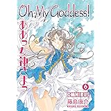 Oh My Goddess! Omnibus Volume 6