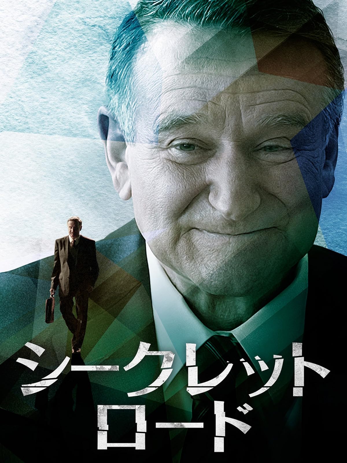 Amazon Co Jp あしたの家族のつくり方 字幕版 を観る Prime Video