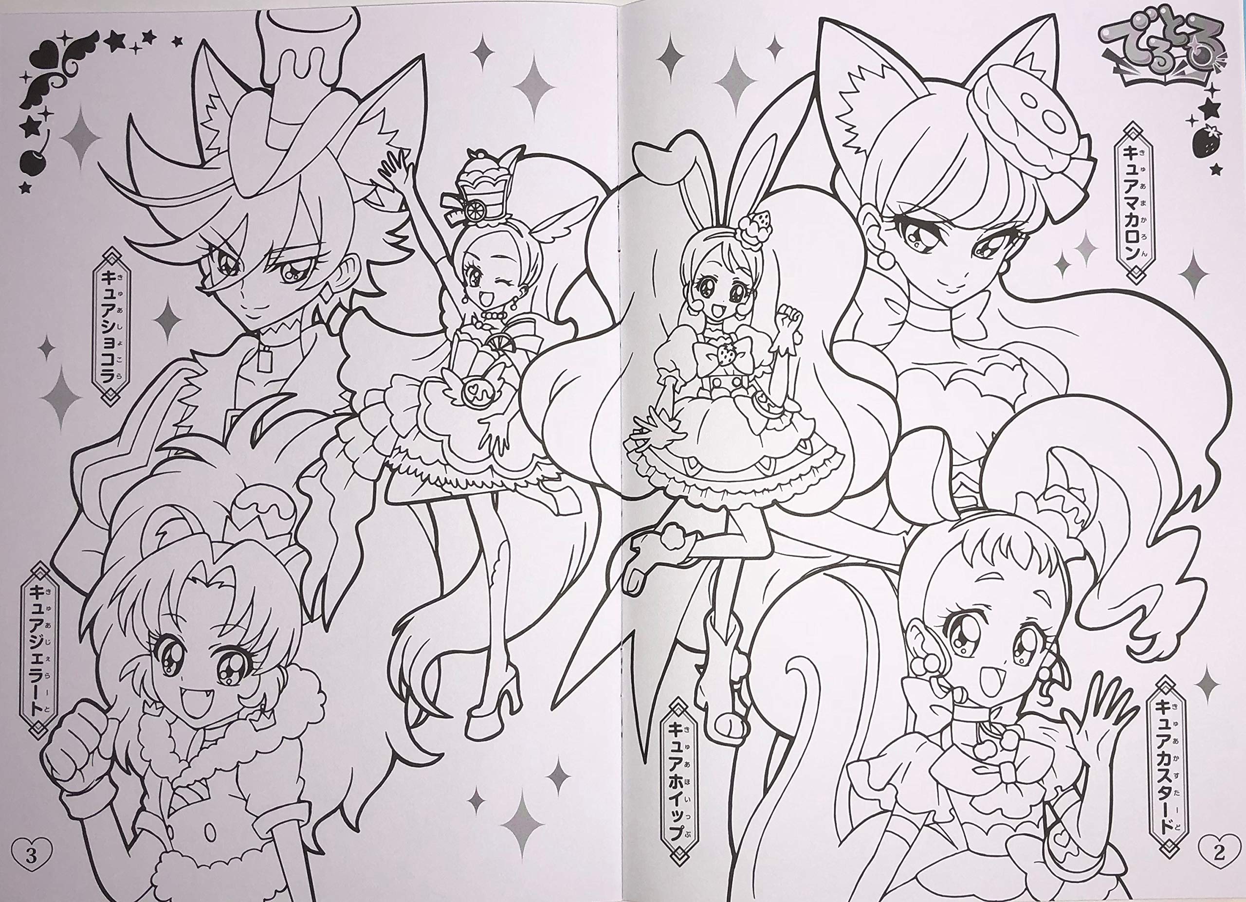 Mua Sansuta 文具 Glitter Precure Casuals B5 Coloring It A Pattern Tren Amazon Nhật Chinh Hang 2021 Fado