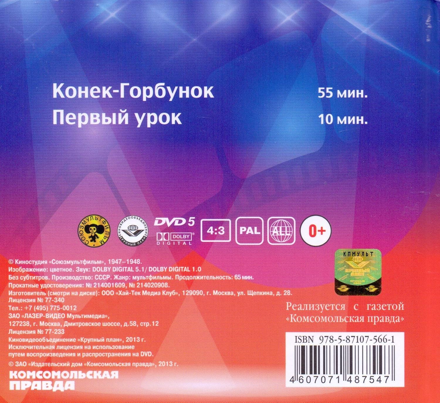 Киновидеообъединение крупный план dvd