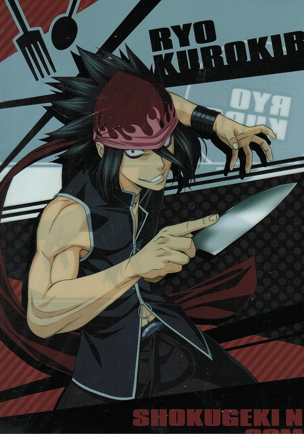 Amazon Co Jp 食戟のソーマ 黒木場リョウ サイズクリアファイル Office Products