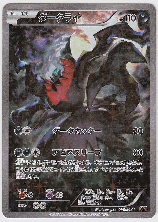 E Series 1 031 128 Excellent Non Holo Tcg Pokemon Card 1st Ed Japanese Dratini Toys Hobbies Collectible Card Games