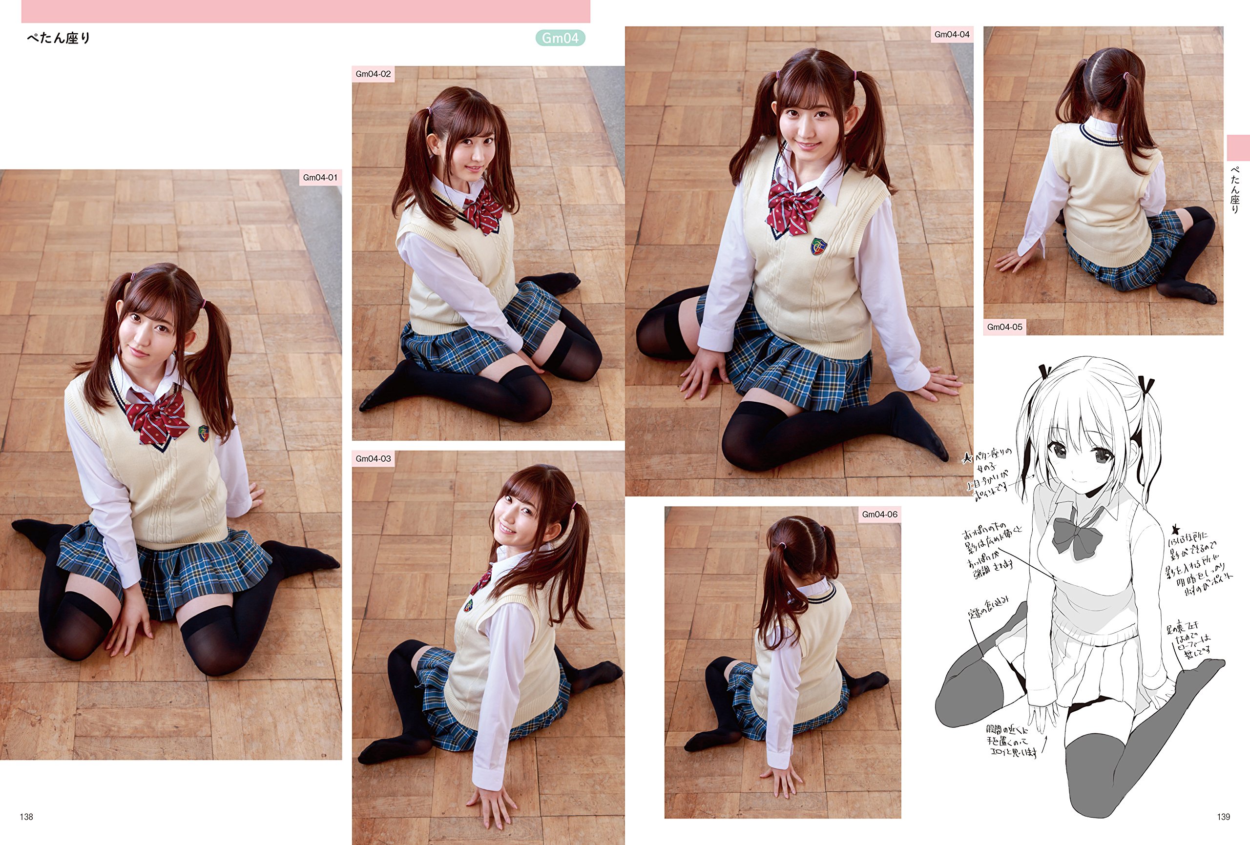 イラストレーターが考えた女子高生ポーズ集 マンガの技法書 クロ 姐川 魔太郎 睦月堂 本 通販 Amazon