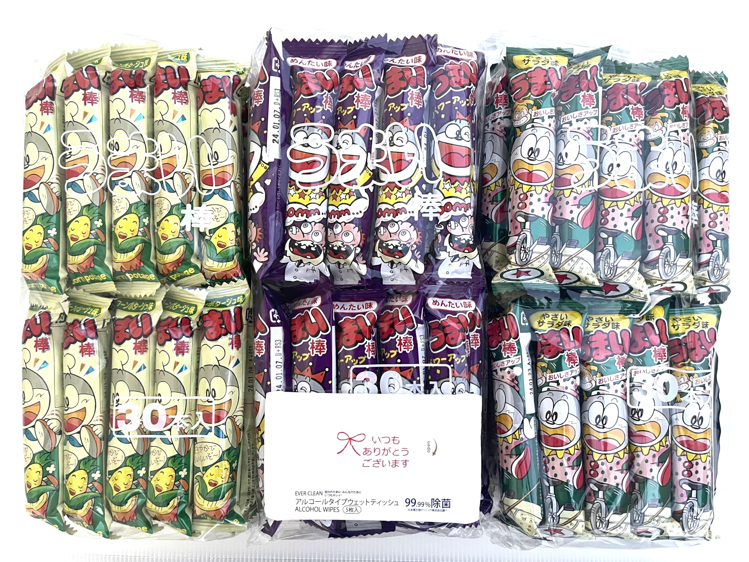 やおきん うまい棒 3種類 90本の商品画像