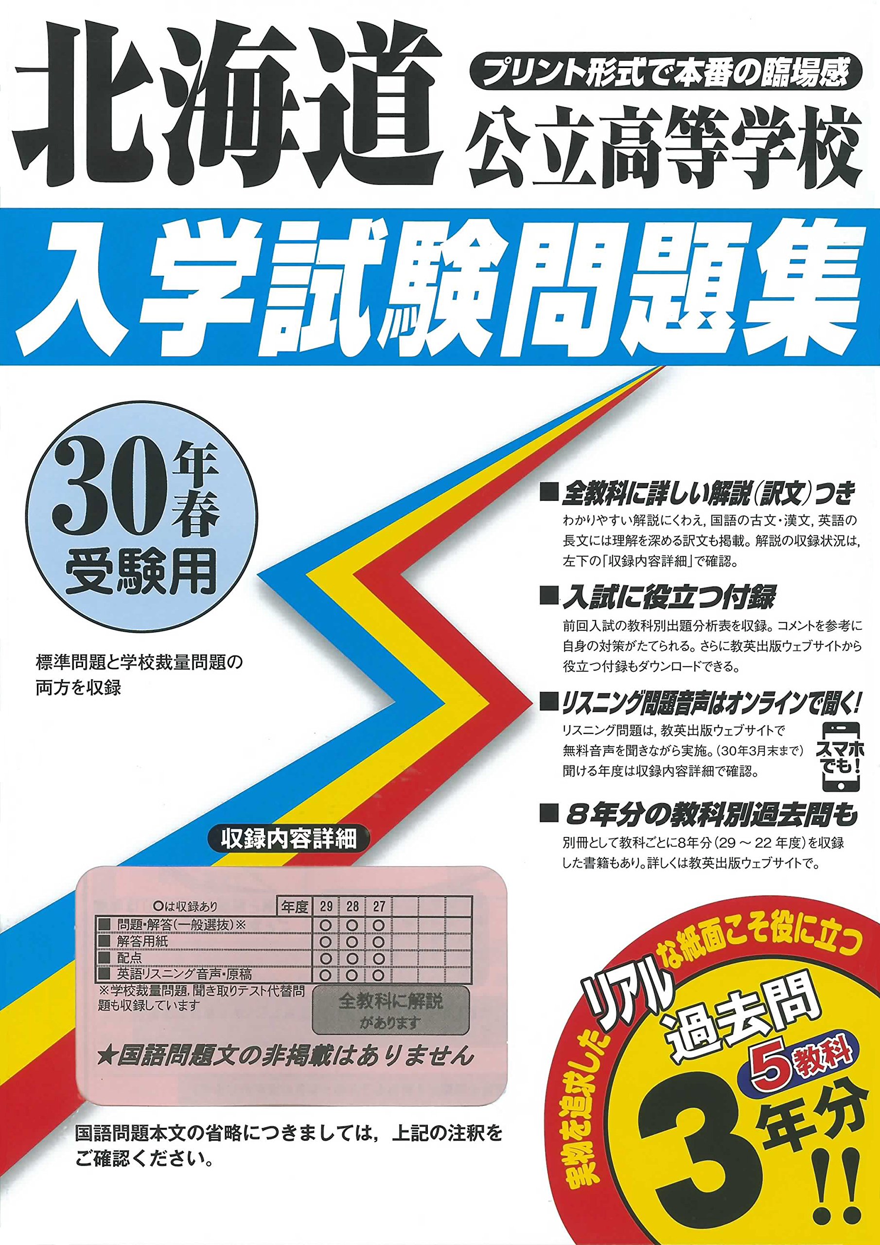 25 国語 聞き取り テスト 原稿 小学生 国語 聞き取り テスト 原稿 小学生