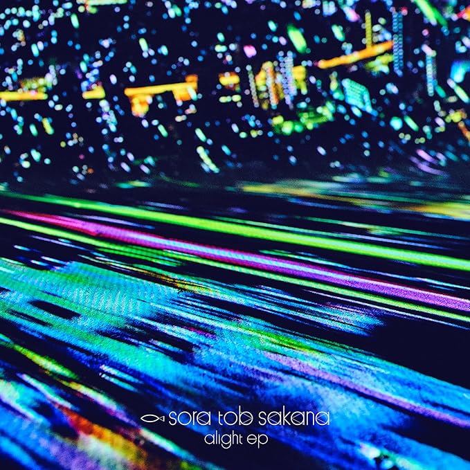 Amazon | sora tob sakana/alight ep | sora tob sakana | J-POP | ミュージック