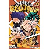 My Hero Academia Vol 24 Japanese Edition Kohei Horikoshi Amazon Com Books My Hero Academia Vol 24 Japanese Edition Kohei Horikoshi Amazon Com Books