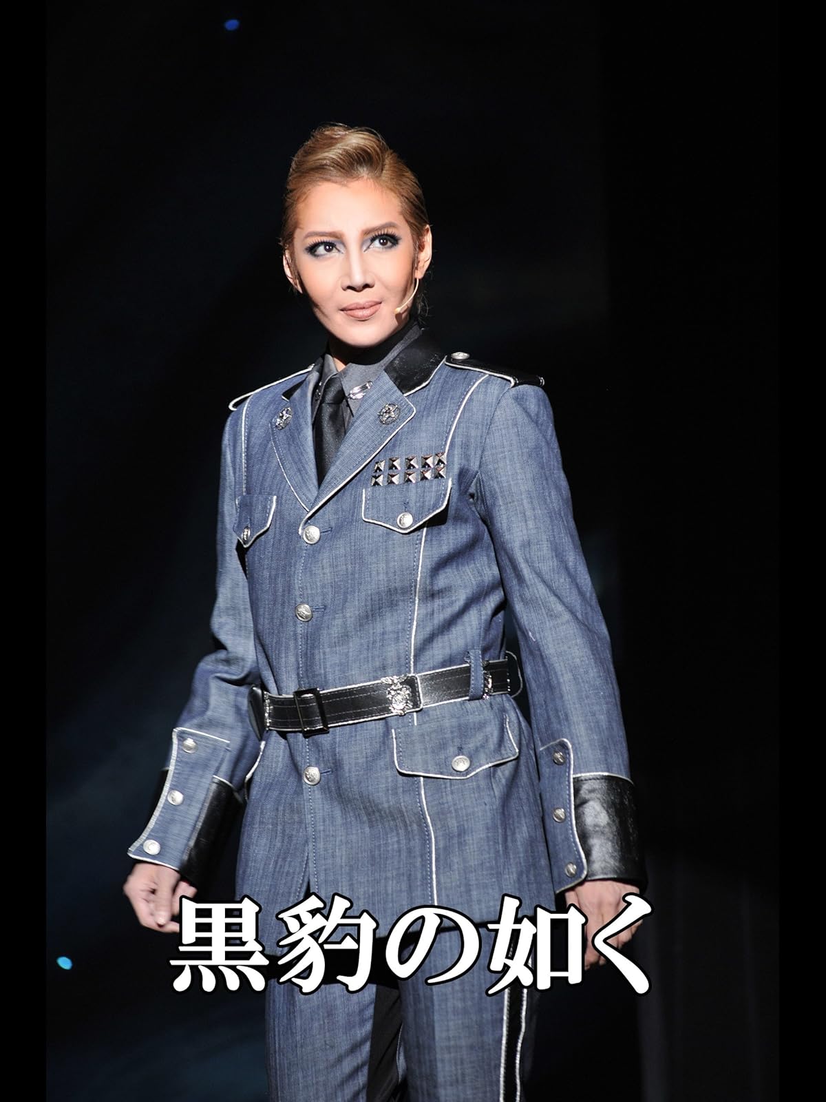 Amazon Co Jp ドン カルロス シラー作 スペインの太子 ドン カルロス より 12年雪組 東京 千秋楽 雪組 東京宝塚劇場を観る Prime Video