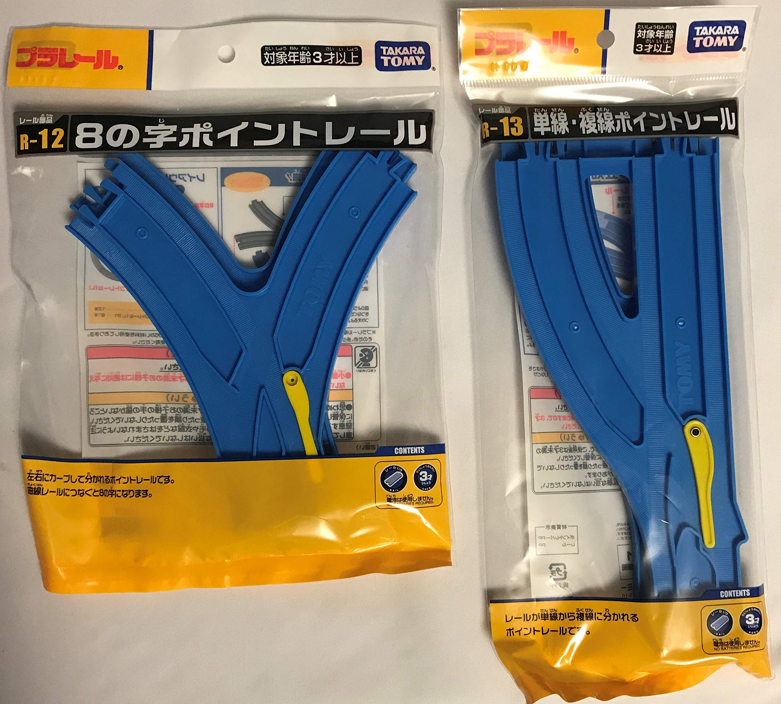 Mua Plarail R12 Figure 8 Point Rail + Single and Double Track Point