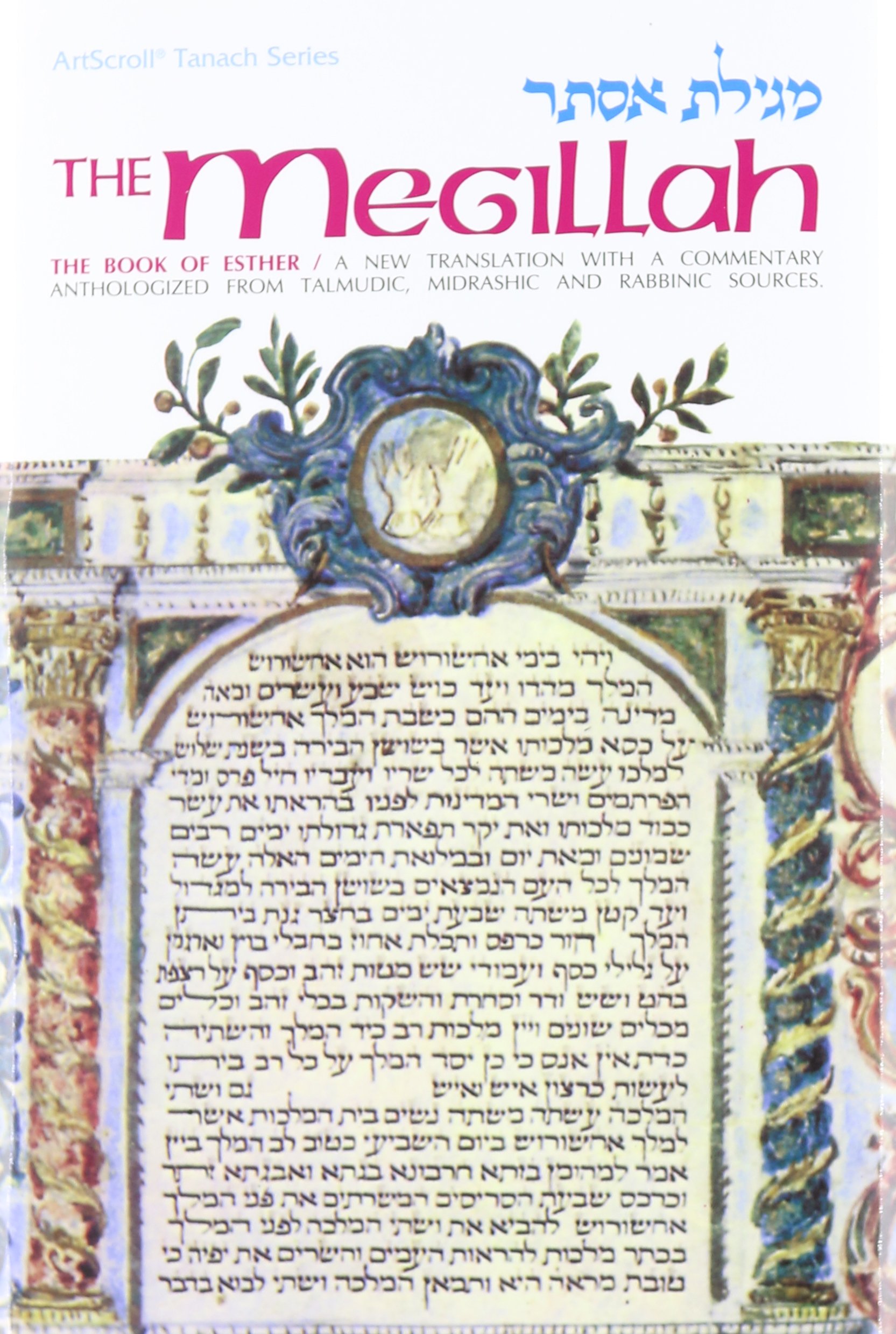 The Megillah The Book Of Esther The Artscroll Tanach - 