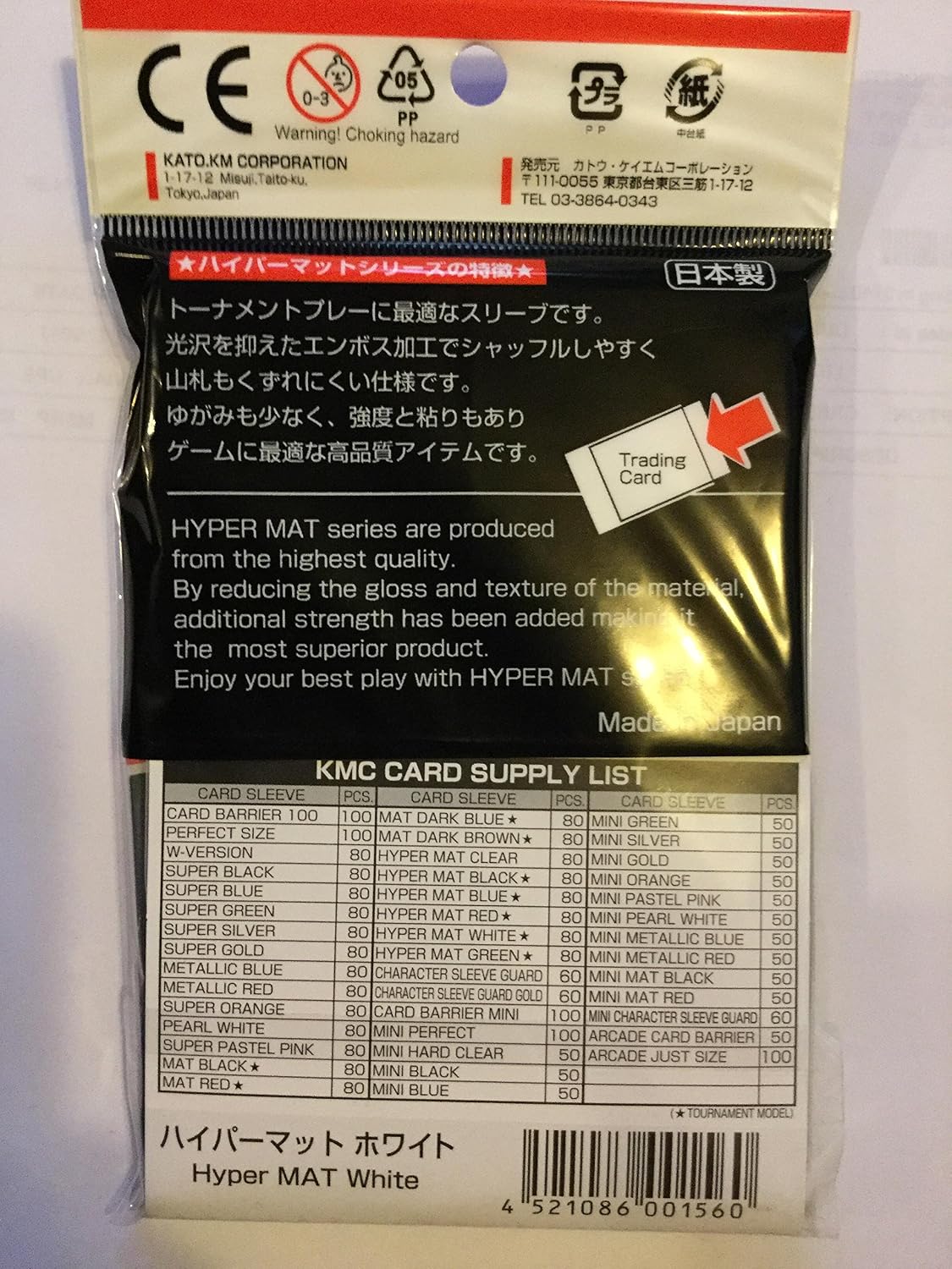 KMC Standard Sleeves (80 Sleeves, Hyper Mat White), Hyper Matte White (80) - Image 5