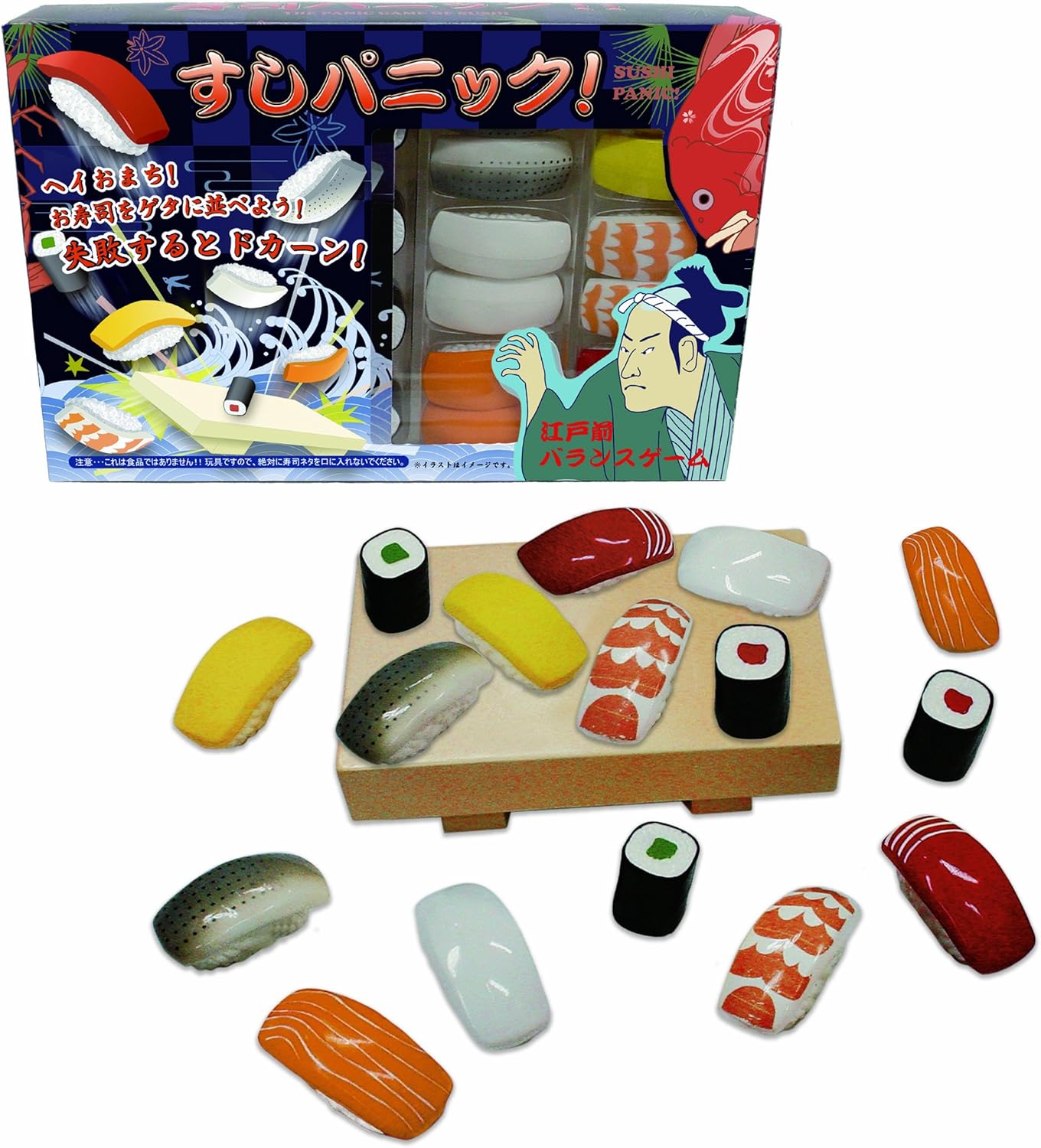 Amazon すしパニック アクションゲーム おもちゃ