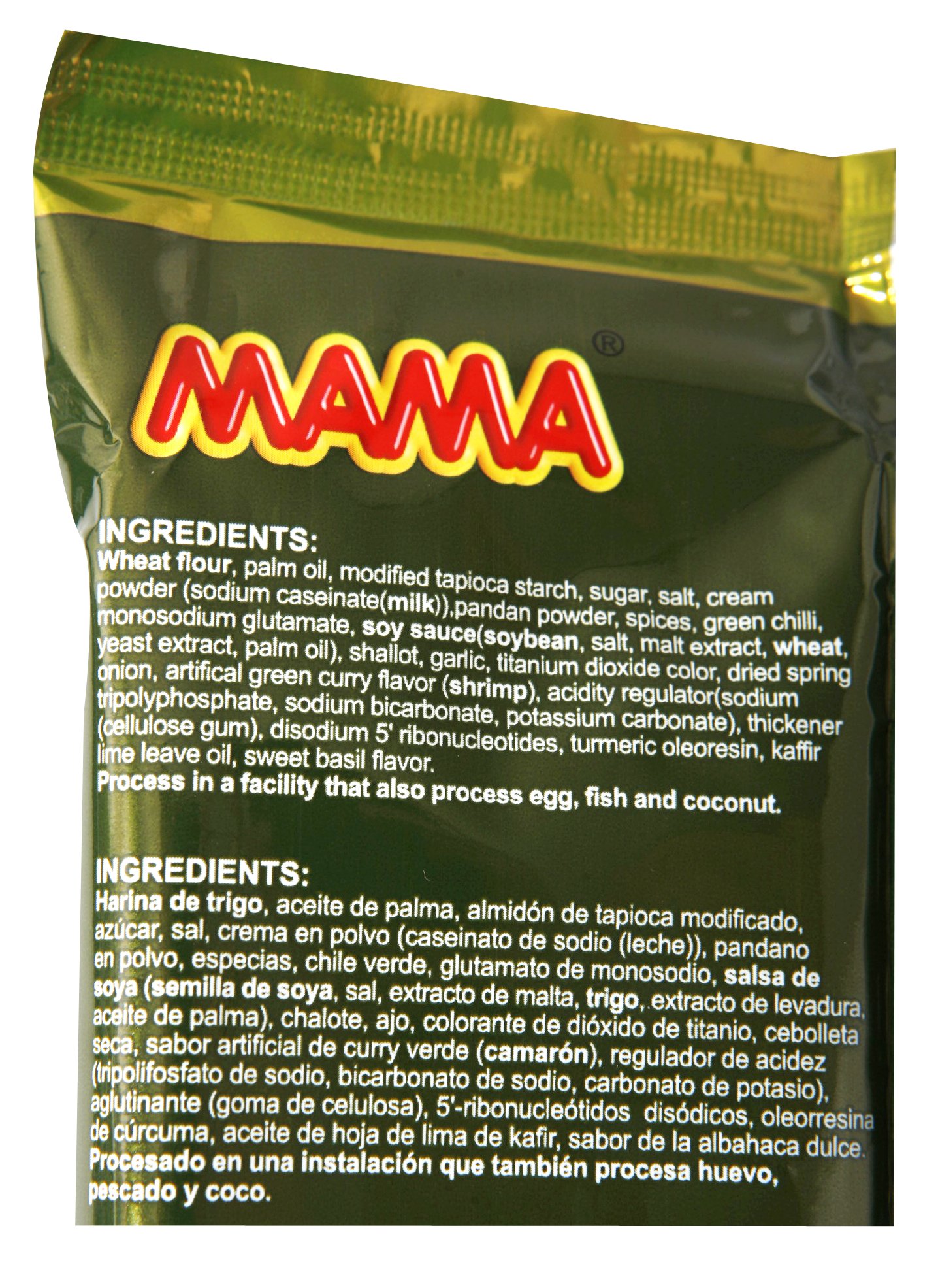 Mama Ramen Instant Noodles Green Curry Flavor (90g - 3.17oz) - Jumbo Pack of 20