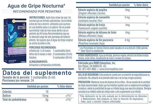MOMMY’S BLISS GRIPE WATER NIGHT TIME, 4 FLUID OUNCE