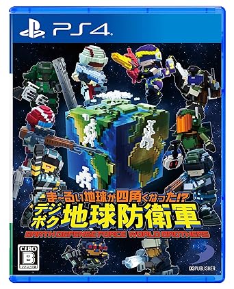 Amazon Com Ps4 ま るい地球が四角くなった デジボク地球防衛軍 Earth Defense Force World Brothers 早期購入特典 Edf3陸戦兵 ストーム1 彩色 特別装備ver がもらえるプロダクトコードチラシ 封入 Amazon Co Jp限定 Edf5フェンサー グリムリーパー彩色