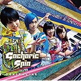 赤裸ライアー / 溶けないCANDY  (Type-A CD+DVD)