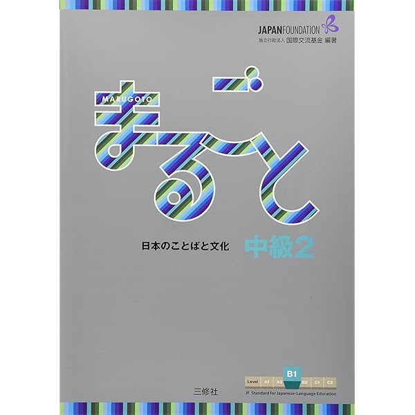 Amazon.com: Japan's Minorities (The University of Sheffield