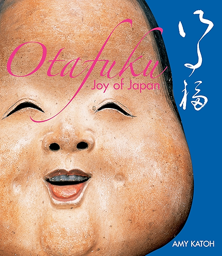 Download Otafuku: Joy of Japan (English Edition) PDF