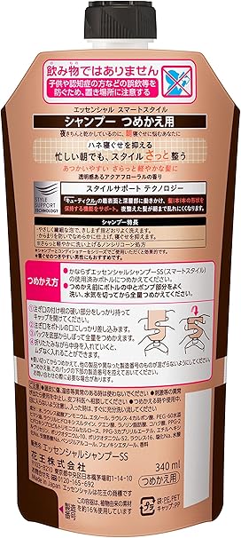 Amazon まとめ買い エッセンシャル スマートスタイル シャンプー 詰替用 3個 エッセンシャル シャンプー 通販