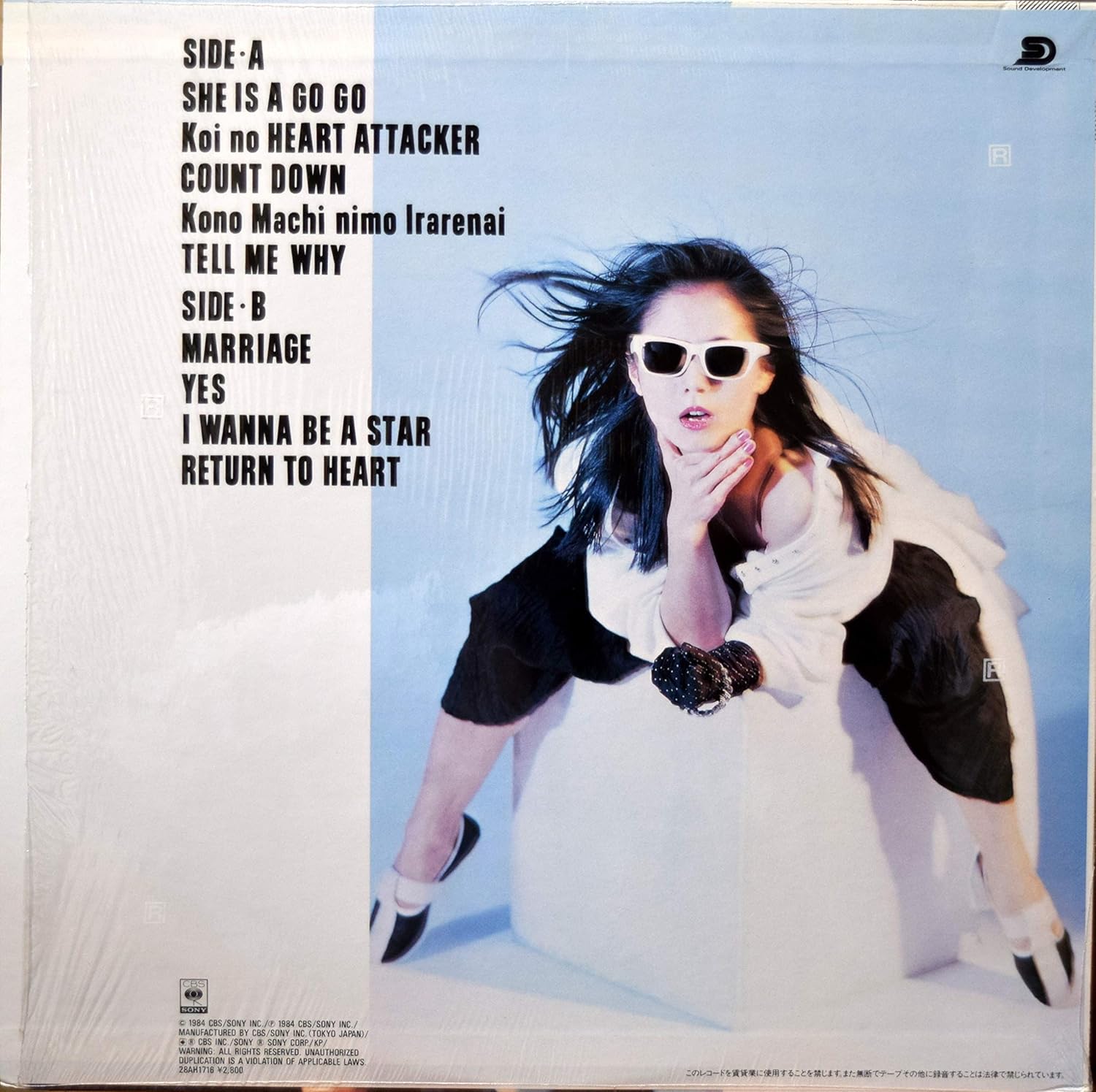 Amazon ハート アタッカー 白井貴子 J Pop 音楽