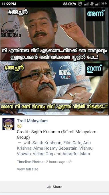 Amazon Com Troll Malayalam Memes Appstore For Android