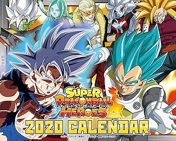 Amazon 東映アニメーション スーパードラゴンボールヒーローズ 年卓上カレンダー カレンダー 文房具 オフィス用品 Amazon 東映アニメーション スーパードラゴンボールヒーローズ 年卓上カレンダー カレンダー 文房具 オフィス用品