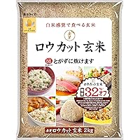 金芽ロウカット玄米 2kg