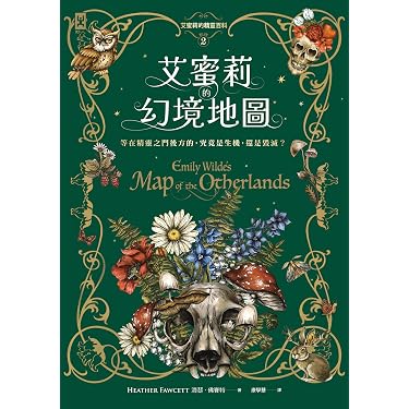 Amazon Best Sellers: Best Chinese (Traditional) eBooks