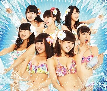 Amazon 世界の中心は大阪や なんば自治区 通常盤type B Nmb48 J Pop 音楽