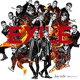 Joy-ride ~歓喜のドライブ~(CD+DVD)