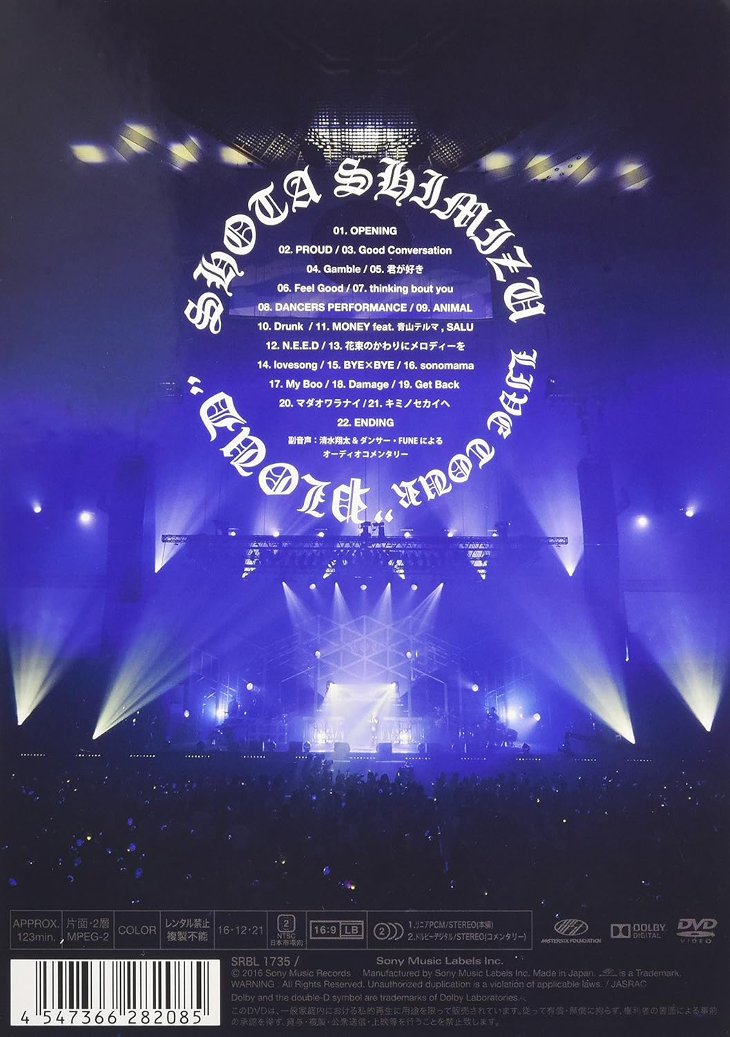 Amazon Co Jp Amazon Co Jp限定 清水翔太 Live Tour 16 Proud 17年カレンダーポストカード4枚セット付き Dvd Dvd ブルーレイ 清水翔太