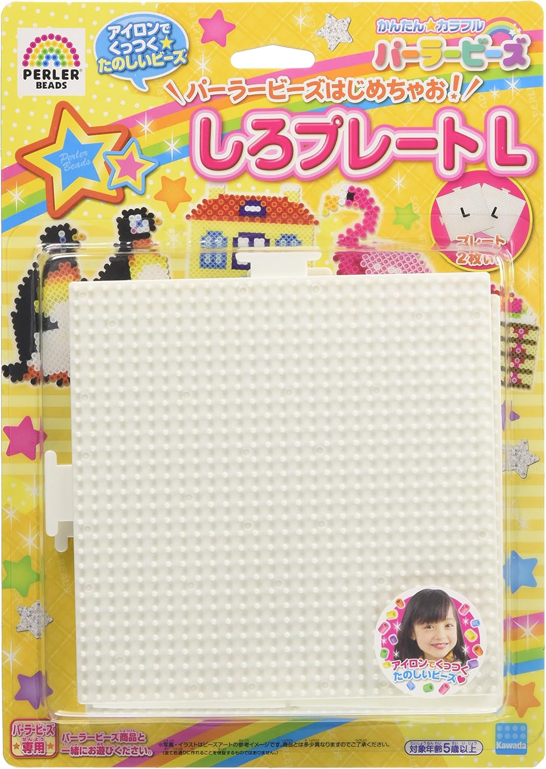 Amazon パーラービーズ 白プレートl メイキングトイ おもちゃ