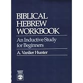 Biblical Hebrew Workbook: An Inductive Study for Beginners