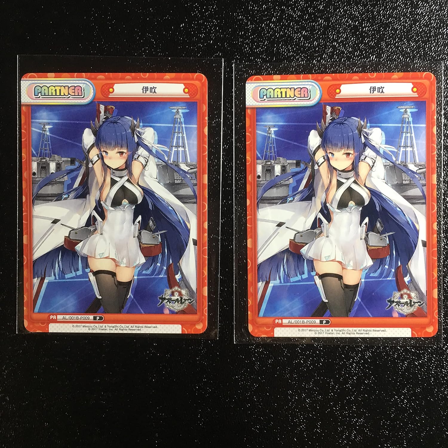 Amazon アズールレーン 伊吹 プロモ Reバース アズレン Azr0061 アニメ 萌えグッズ 通販