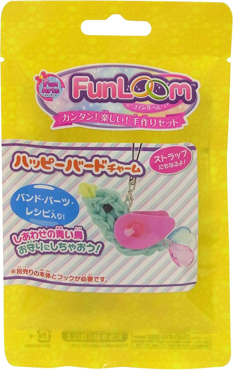 Amazon ファンルーム ハッピーバードチャーム メイキングトイ おもちゃ